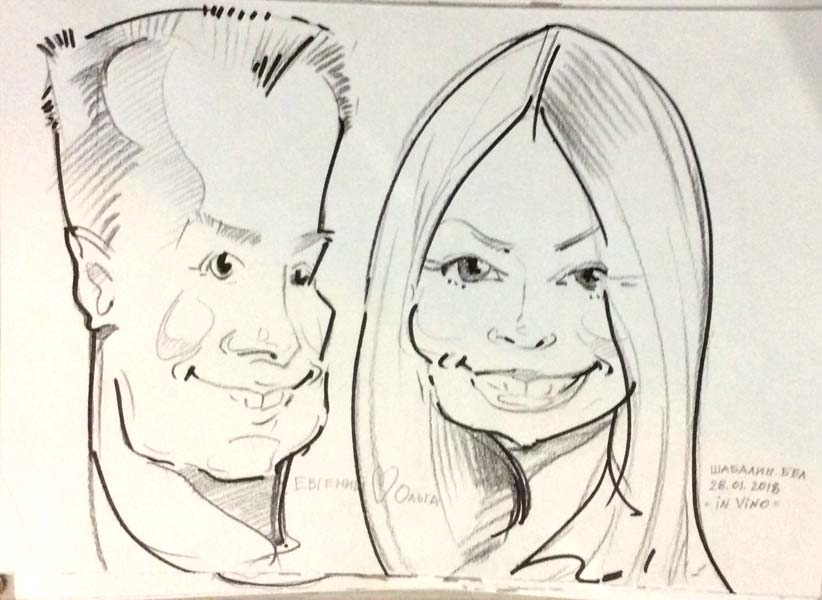 шарж Евгения и Ольги на свадьбе от шаржиста Мишеля